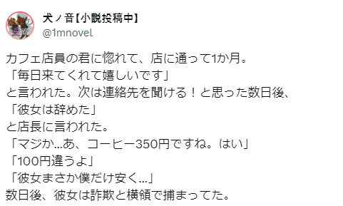 카페 여자알바한테 반해서 단골이 된 손님 | 인스티즈