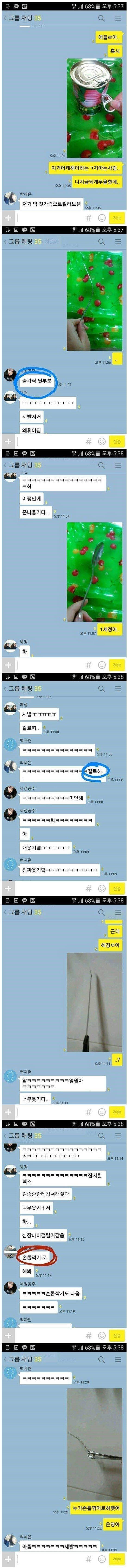 힘 있는 자만 먹을 수 있는 백도 | 인스티즈
