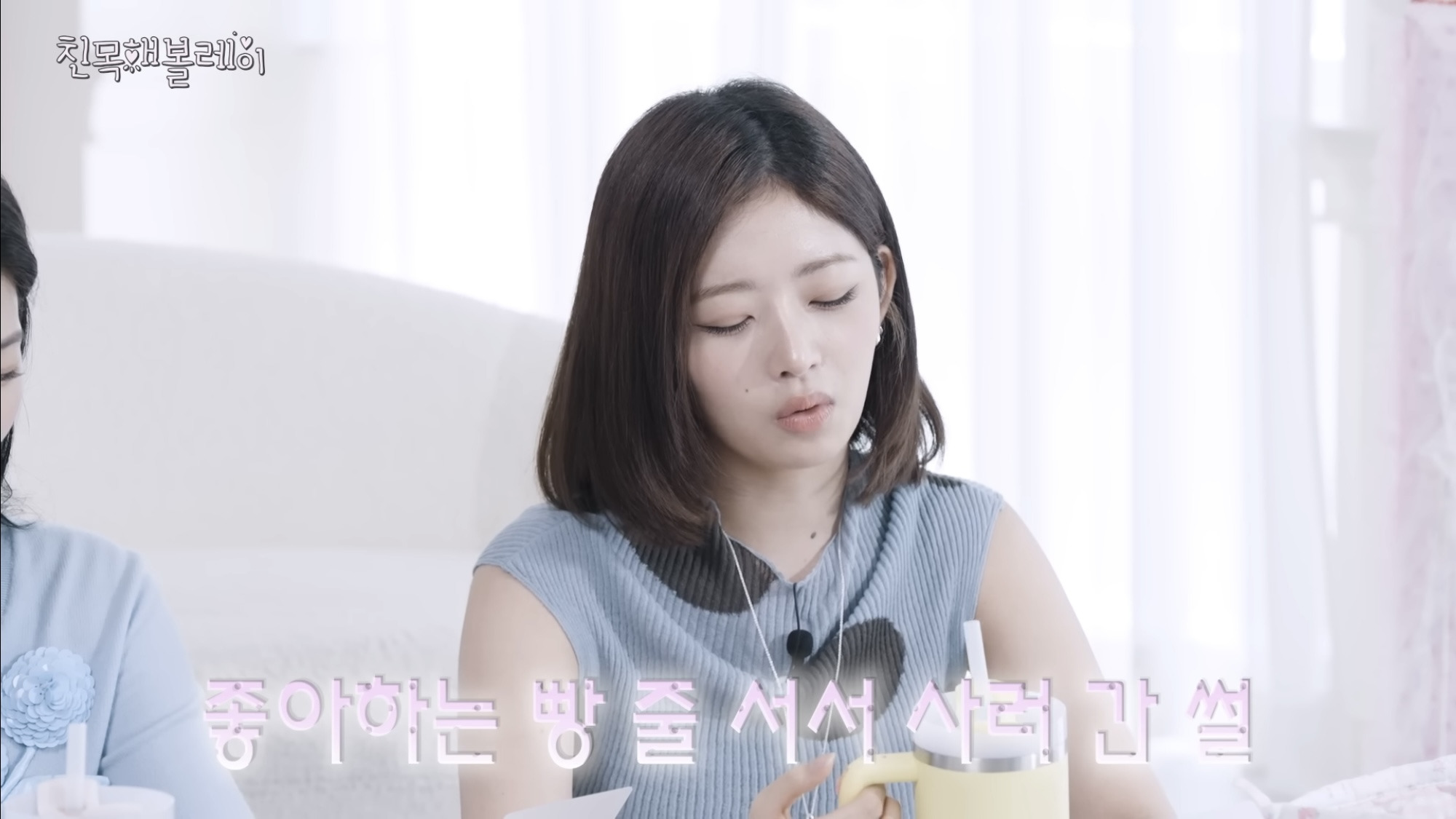 아이브 레이랑 르세라핌 카즈하 꽁꽁 싸맸는데 본인 인증된 썰 | 인스티즈
