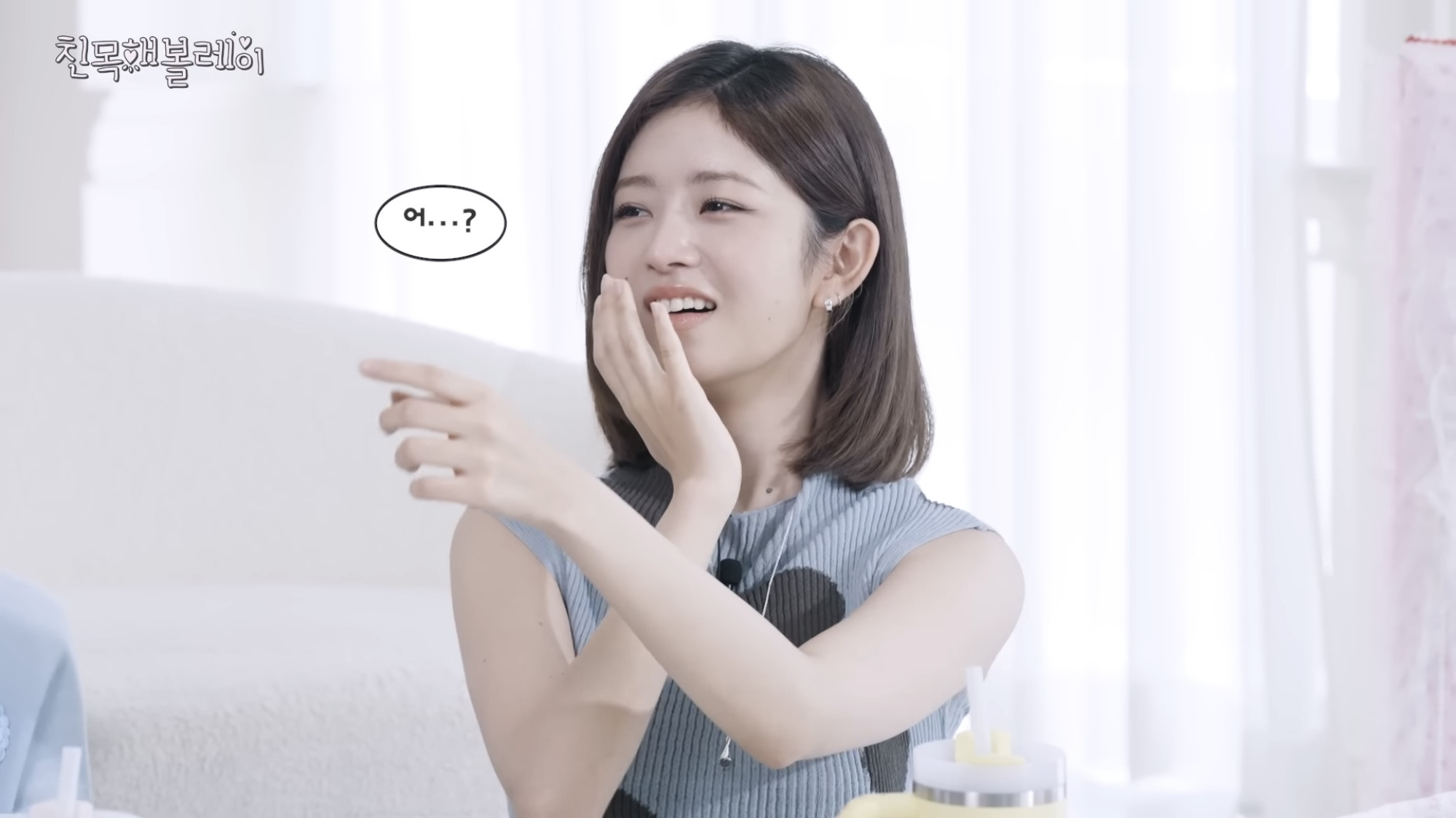 아이브 레이랑 르세라핌 카즈하 꽁꽁 싸맸는데 본인 인증된 썰 | 인스티즈