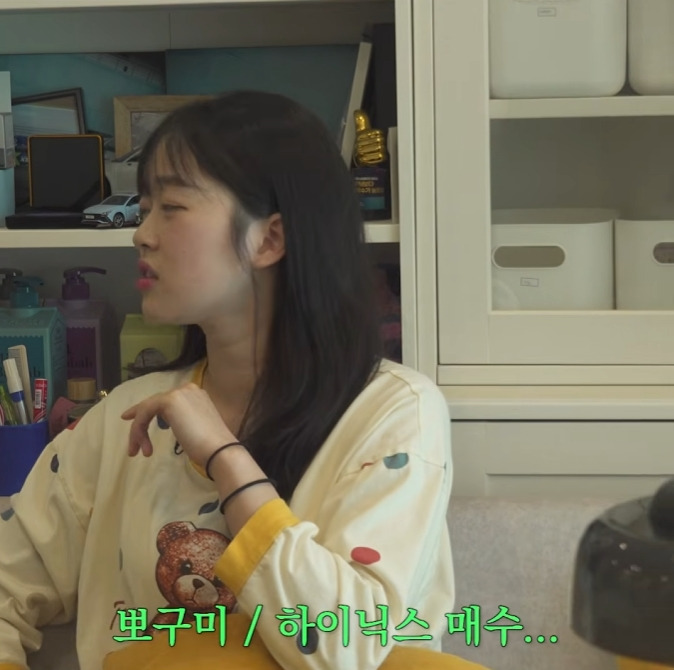 ???:풀 대출 받아서 하이닉스 사야죠 | 인스티즈