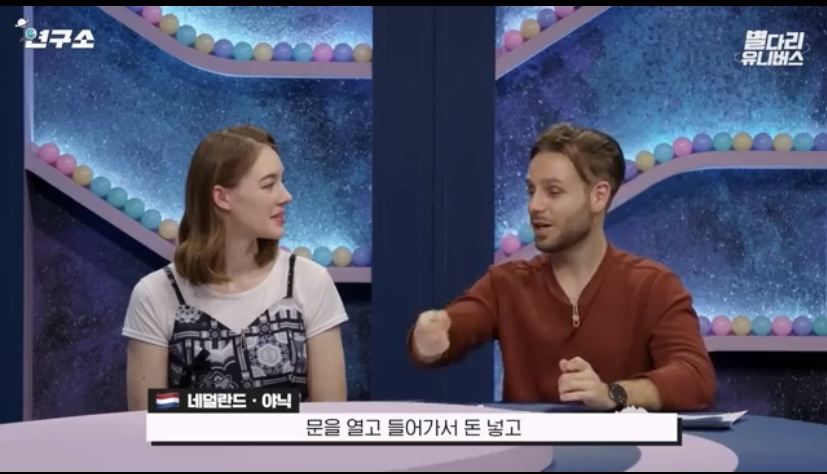 네덜란드 홍등가에서 볼 수 있다는 쇼 | 인스티즈