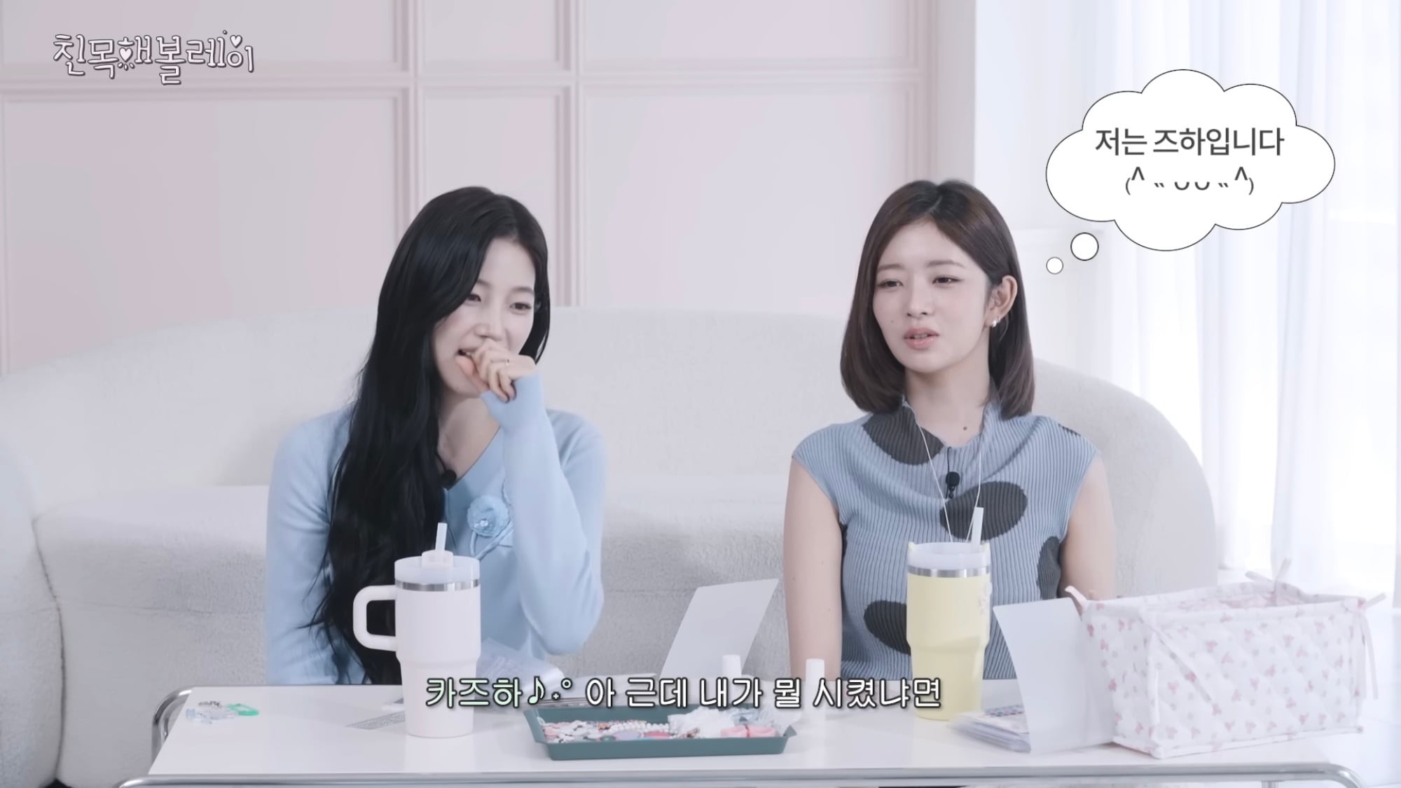 아이브 레이랑 르세라핌 카즈하 꽁꽁 싸맸는데 본인 인증된 썰 | 인스티즈