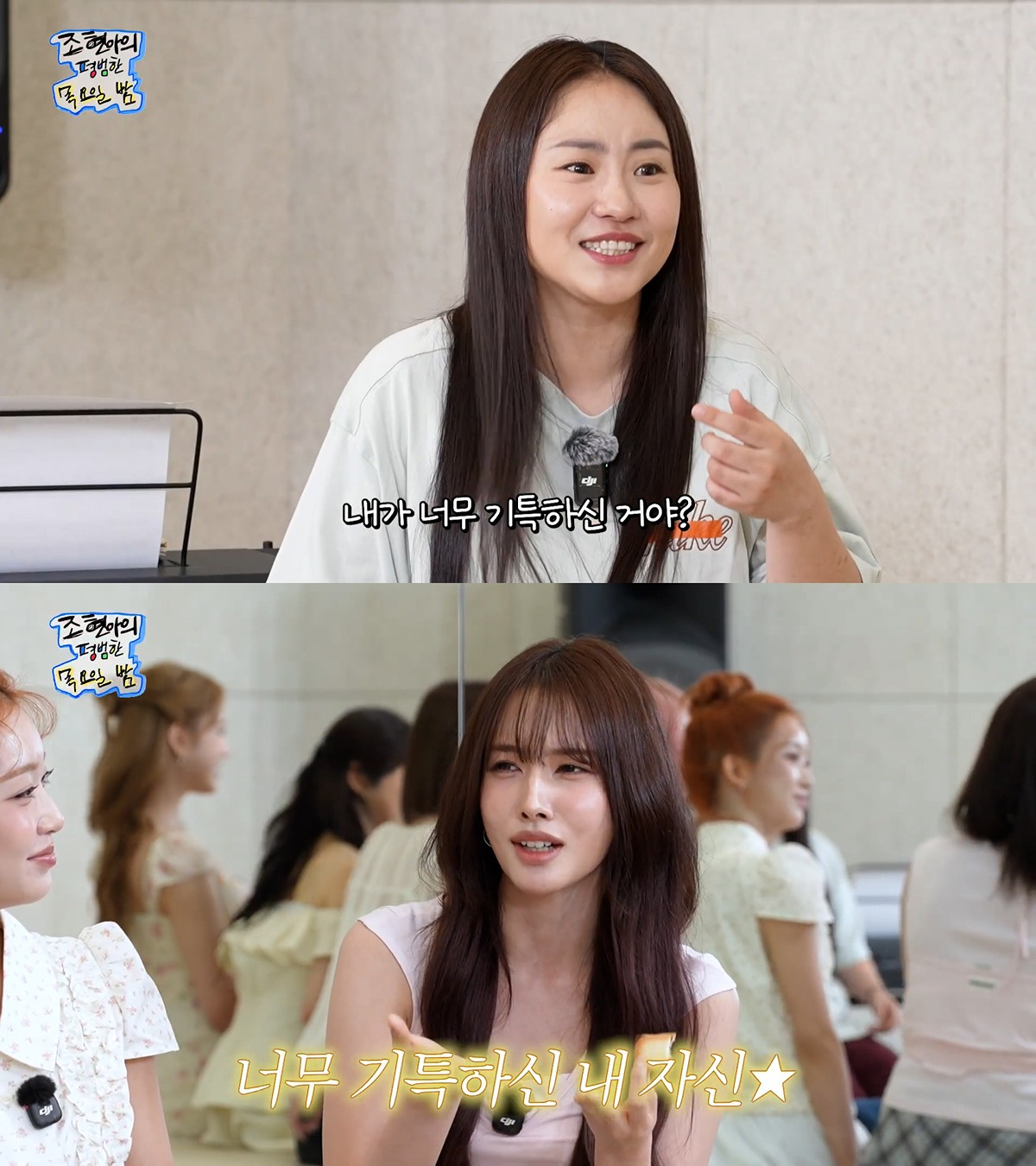 라도 결혼식에서 스테이씨 윤이 눈물 흘렸던 이유 | 인스티즈