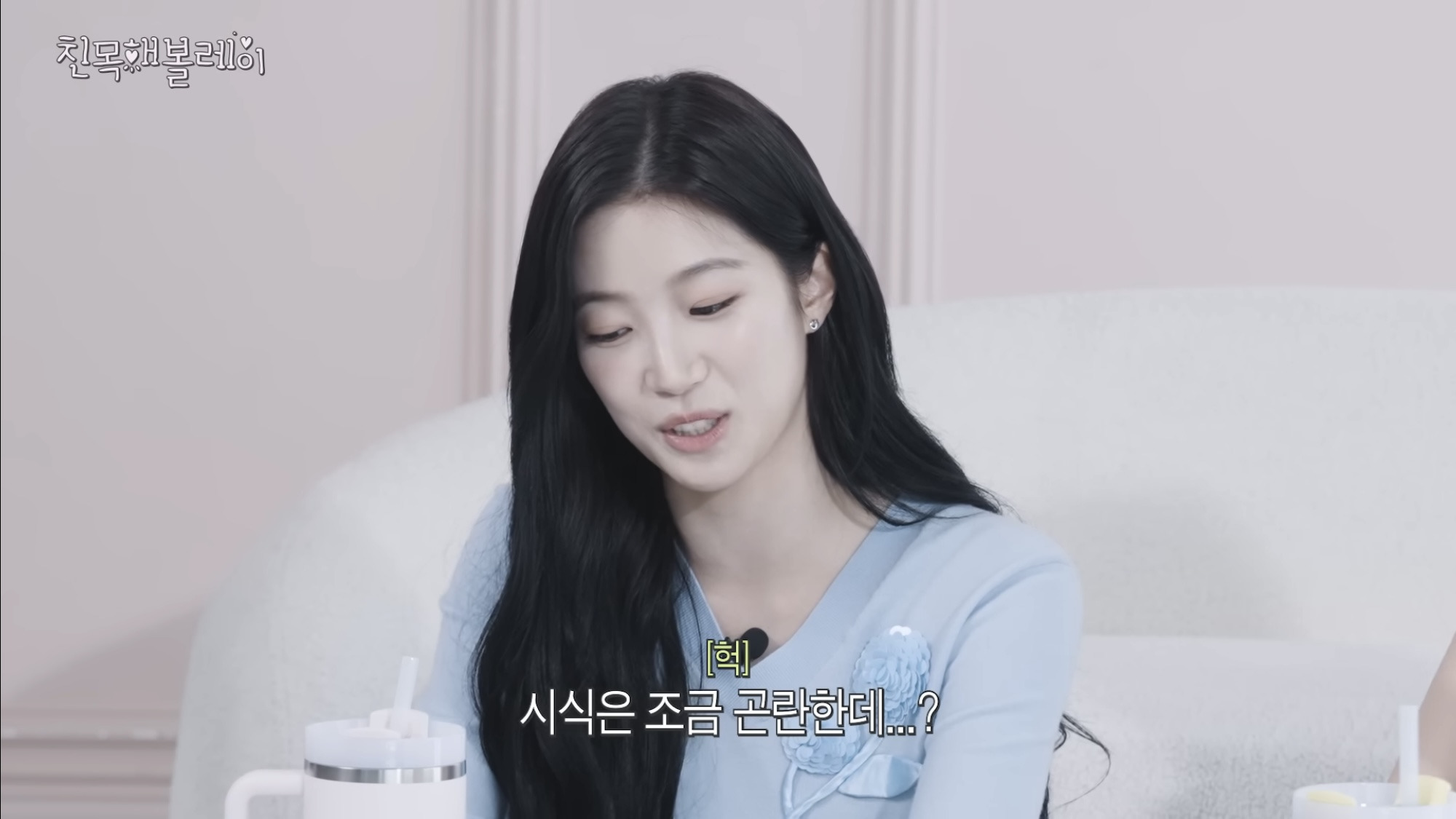 아이브 레이랑 르세라핌 카즈하 꽁꽁 싸맸는데 본인 인증된 썰 | 인스티즈