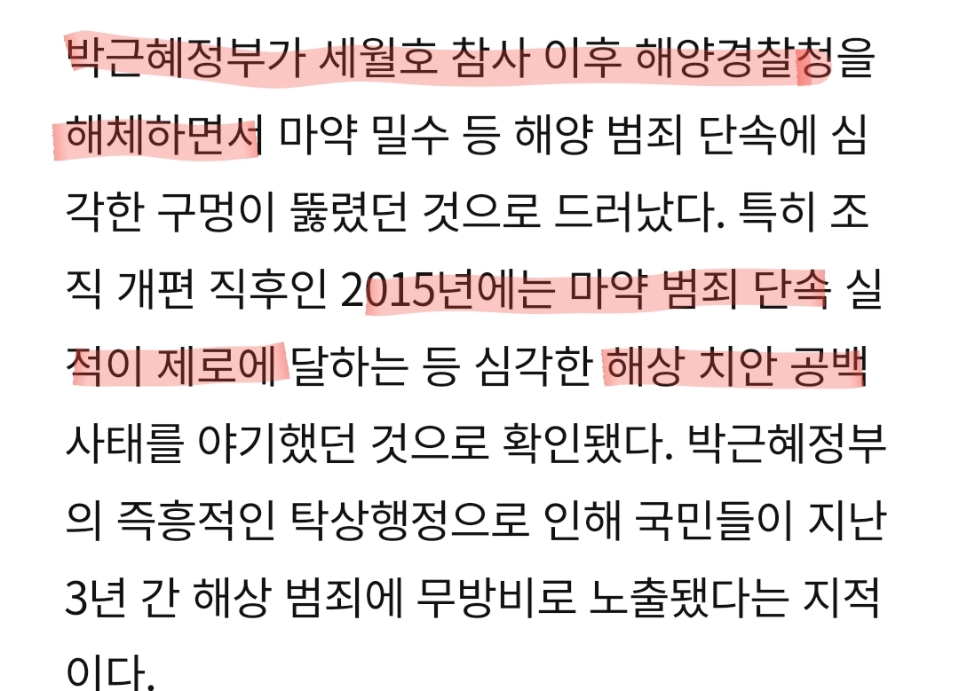 지금 마약 잡히는 이유.jpg | 인스티즈