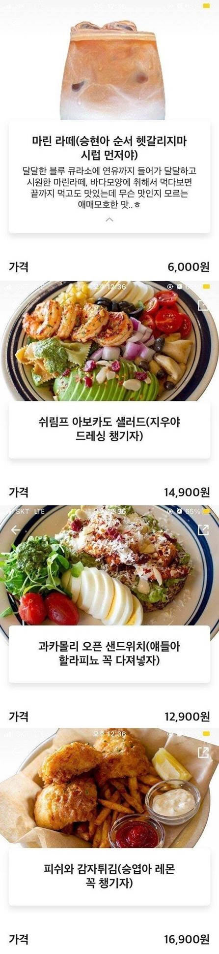 알바생이 불안했던 사장님 | 인스티즈