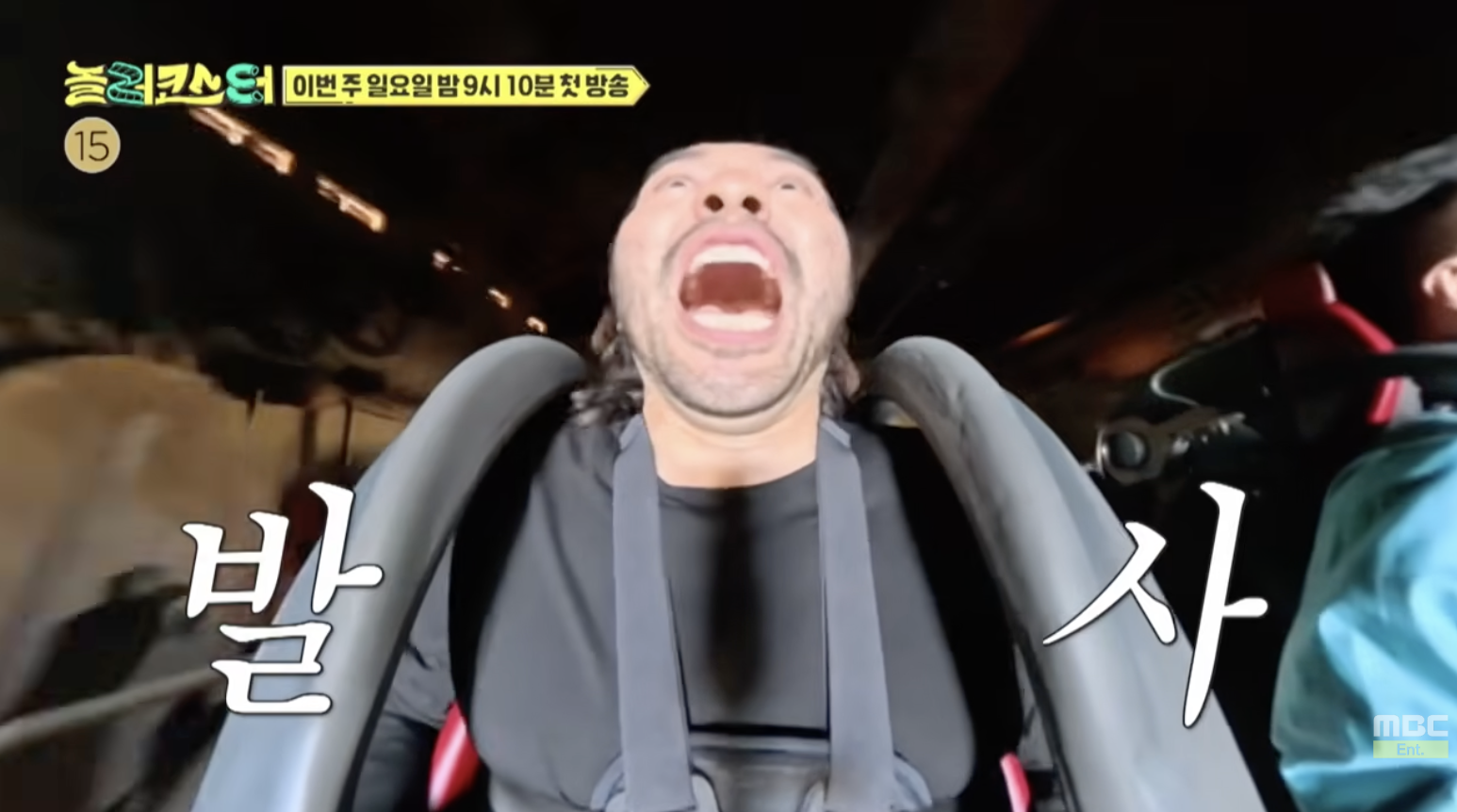 출연자들 다 기절하는 미친 방송.jpg | 인스티즈