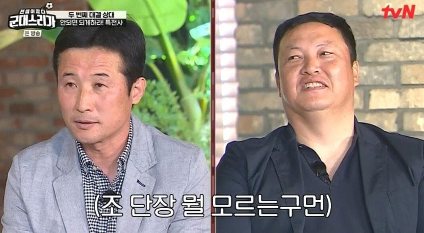 현영민 피셜 초등학생때부터 운동해서 프로 진출 할 확률 | 인스티즈