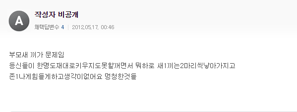 가난을 겪고 있는 사람이라면 공감 ...jpg | 인스티즈