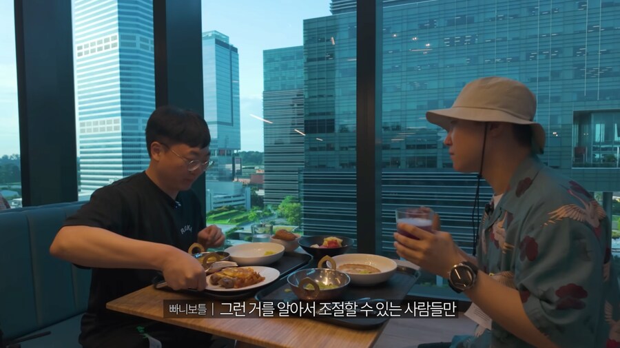 구내식당에 술이 제공된다는 구글 | 인스티즈