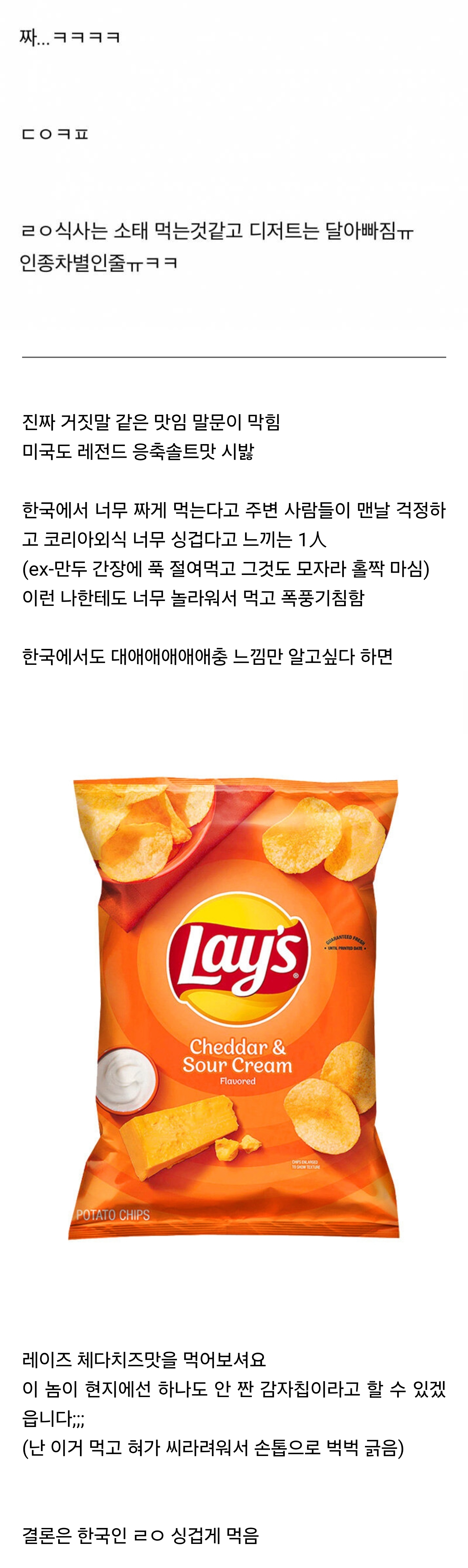 사람들이 유럽 여행에서 가장 당황하는 부분 | 인스티즈