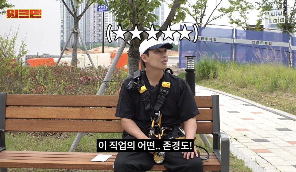 이젠 극한직업이 되어가는 이준의 워크맨.jpg | 인스티즈