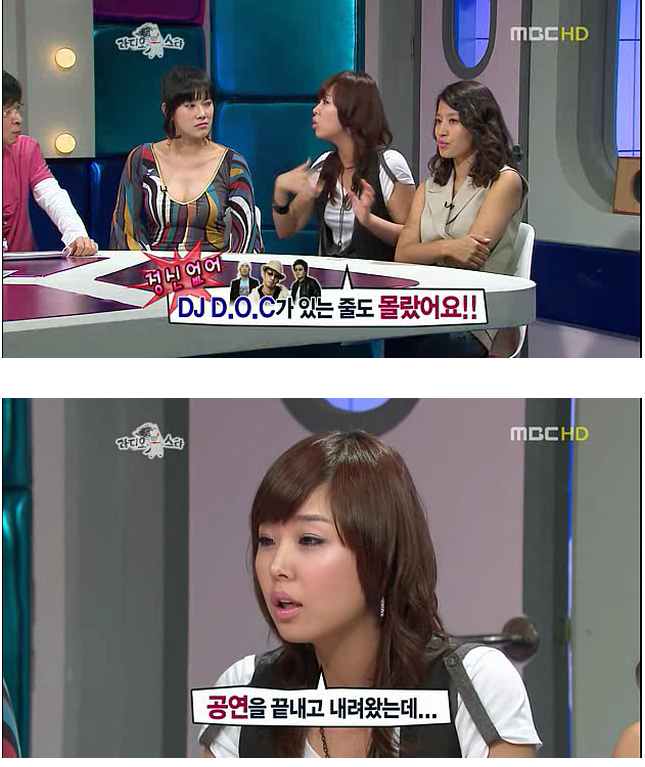 김구라와 이하늘이 신지 멘탈 박살냈던 사건.jpg | 인스티즈