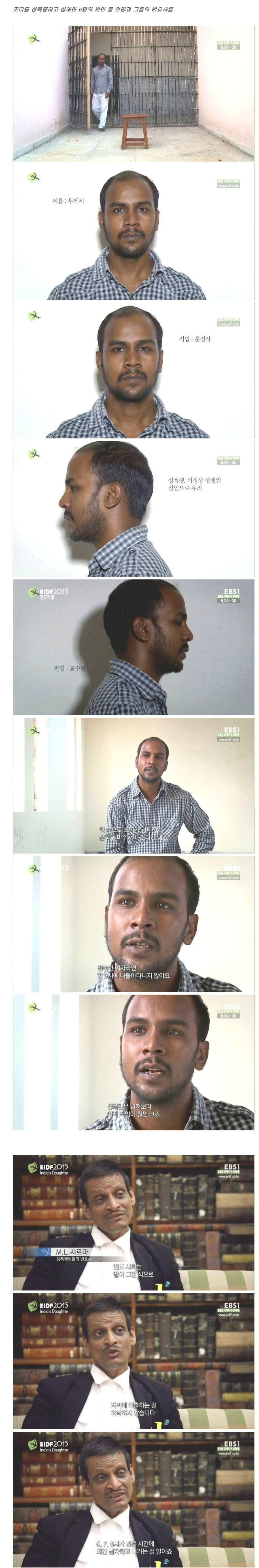 여자 혼자 인도여행 간다고 하면 뜯어 말려야 하는 이유 | 인스티즈