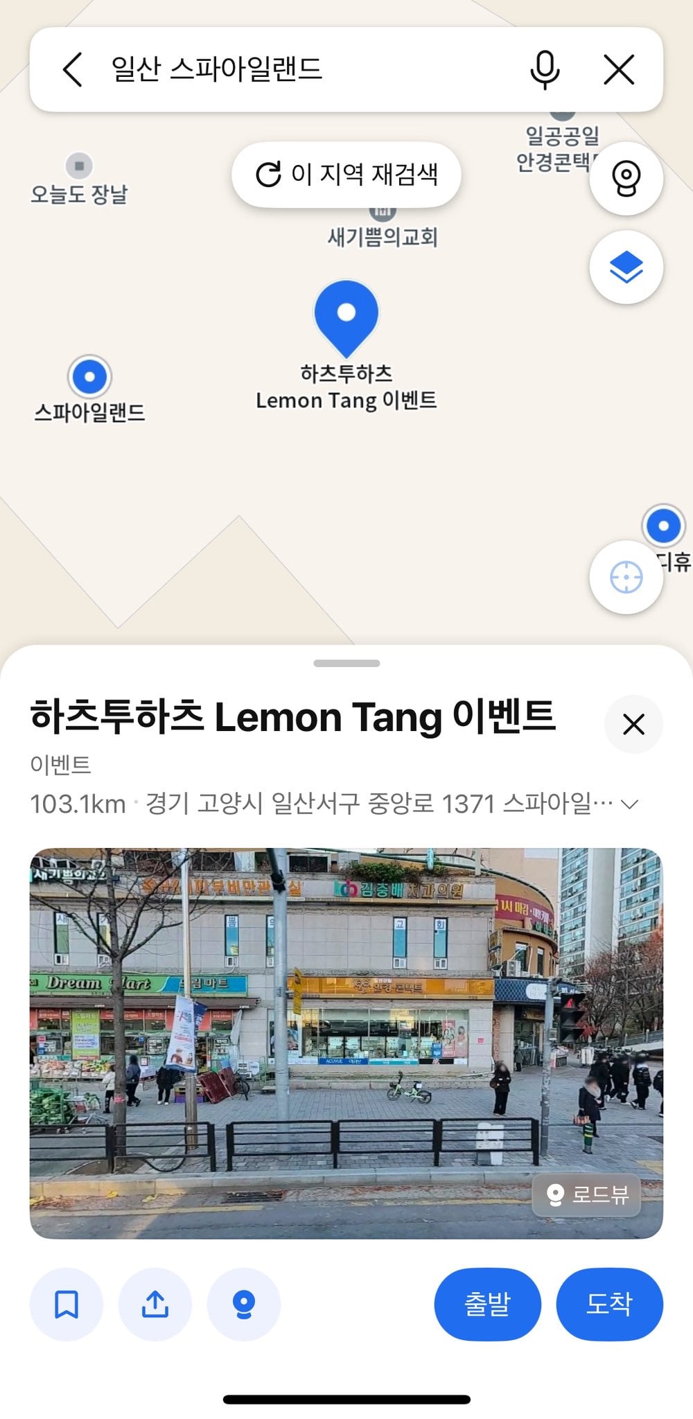 빠순이들 알몸 정모시키는 거 개웃기네.twt | 인스티즈