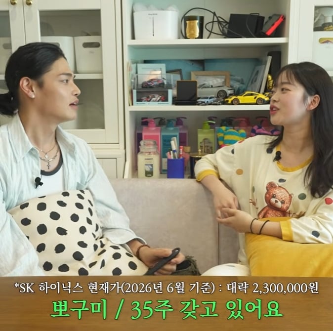 ???:풀 대출 받아서 하이닉스 사야죠 | 인스티즈