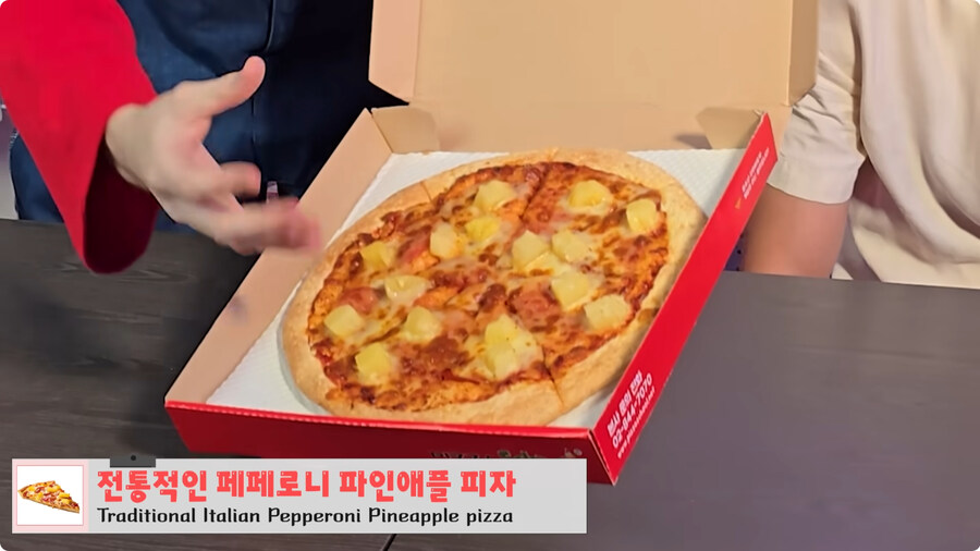 페페로니 피자의 유래 | 인스티즈