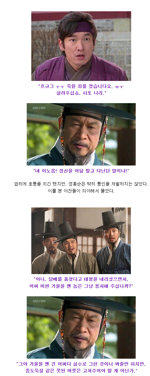 자식 교육할때 한번쯤 생각해봐야할 일화 | 인스티즈