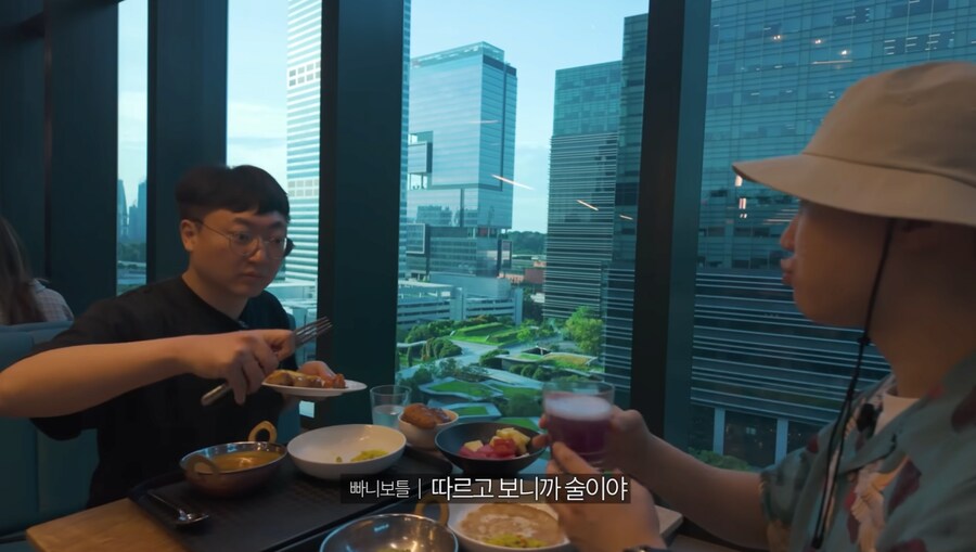 구내식당에 술이 제공된다는 구글 | 인스티즈