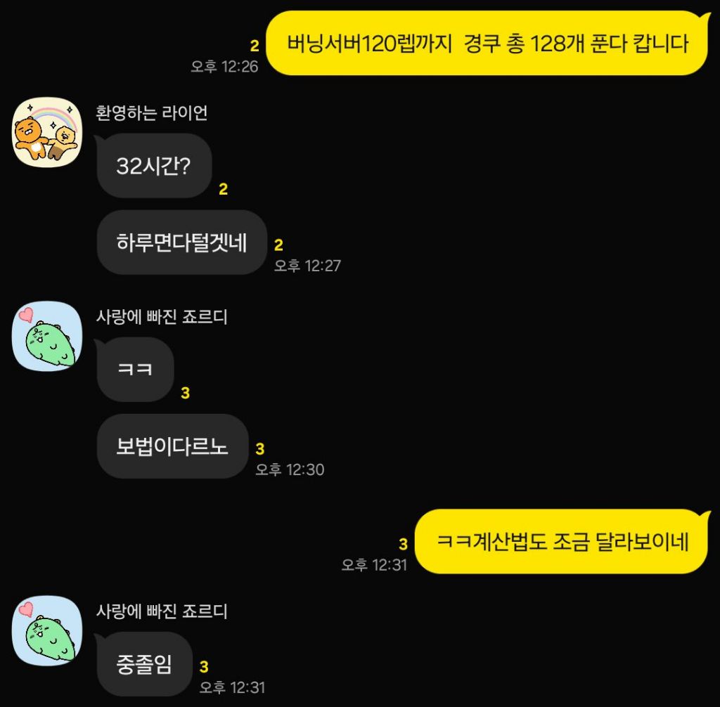 실시간 메평 | 인스티즈