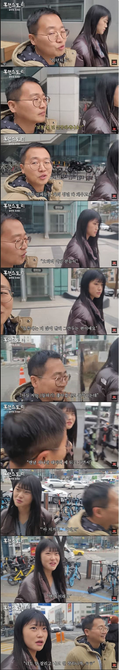 5년째 월급 189만원 받는 25세 9급 공무원의 하루 일과 | 인스티즈