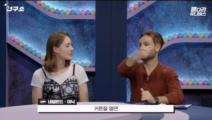 네덜란드 홍등가에서 볼 수 있다는 쇼 | 인스티즈