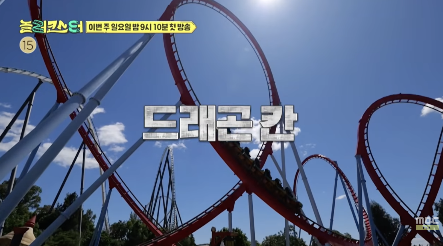 출연자들 다 기절하는 미친 방송.jpg | 인스티즈
