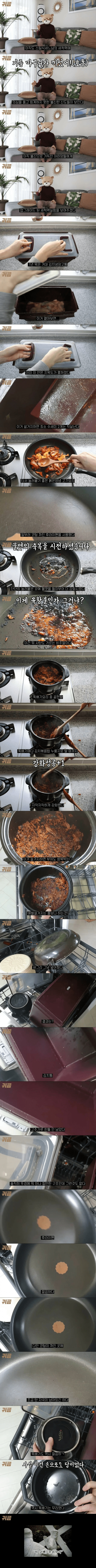 애벌설거지 없이 식기세척기에 그냥 투입하면 | 인스티즈