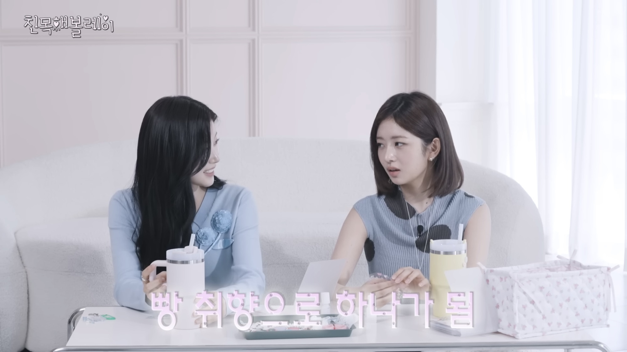 아이브 레이랑 르세라핌 카즈하 꽁꽁 싸맸는데 본인 인증된 썰 | 인스티즈