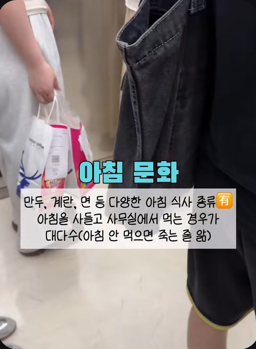 중국 회사 특징 | 인스티즈