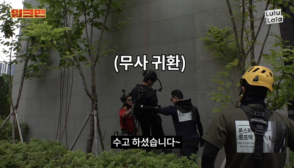 이젠 극한직업이 되어가는 이준의 워크맨.jpg | 인스티즈