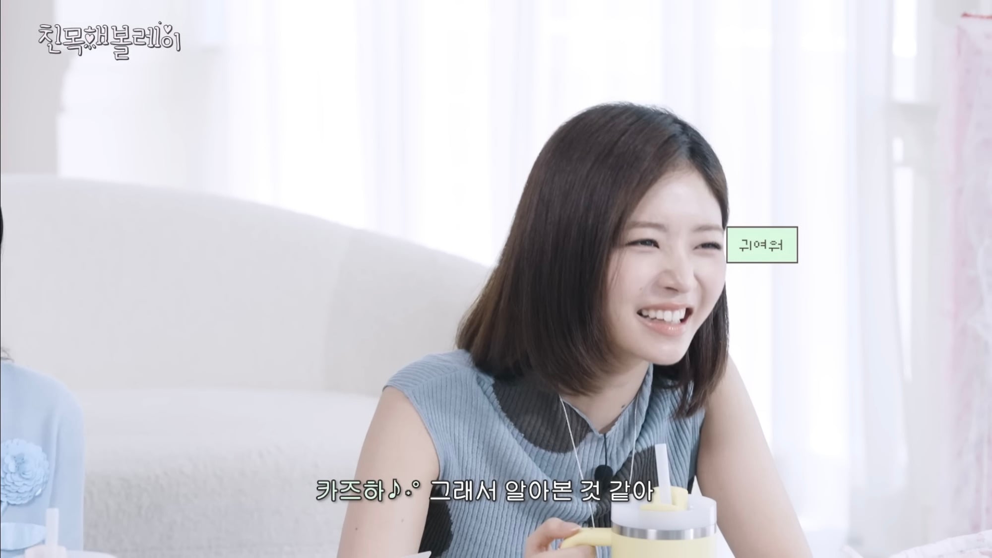 아이브 레이랑 르세라핌 카즈하 꽁꽁 싸맸는데 본인 인증된 썰 | 인스티즈