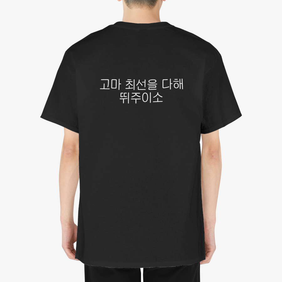 서울과 서울 외 지역에서 인식이 가장 다른 것 | 인스티즈