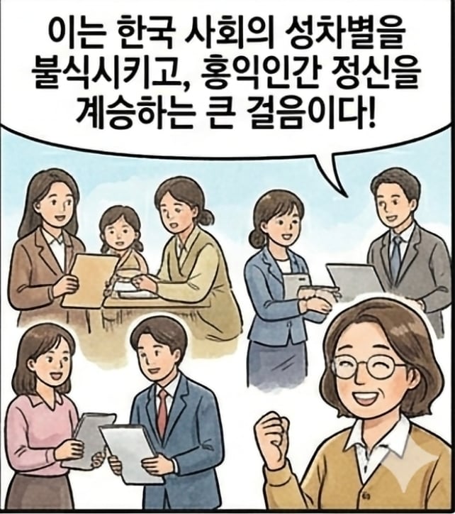 단군왕검은 실제로 여성이었을 가능성이 크다 | 인스티즈