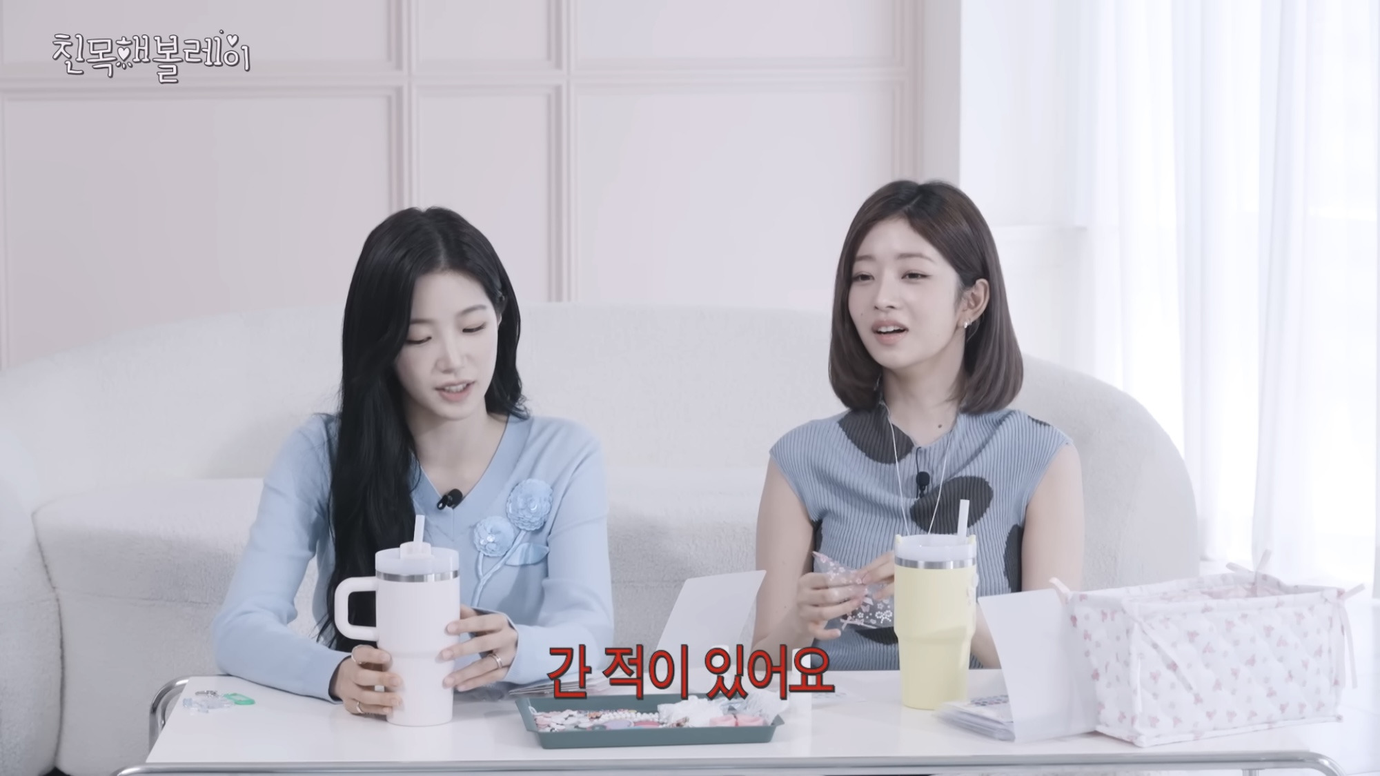 아이브 레이랑 르세라핌 카즈하 꽁꽁 싸맸는데 본인 인증된 썰 | 인스티즈