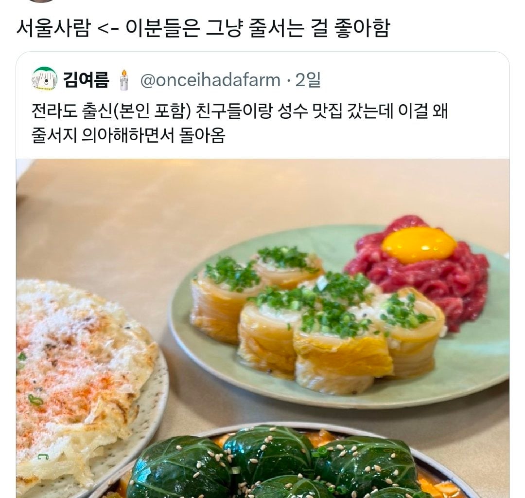 서울사람 - 이분들은 그냥 줄서는 걸 좋아함 | 인스티즈
