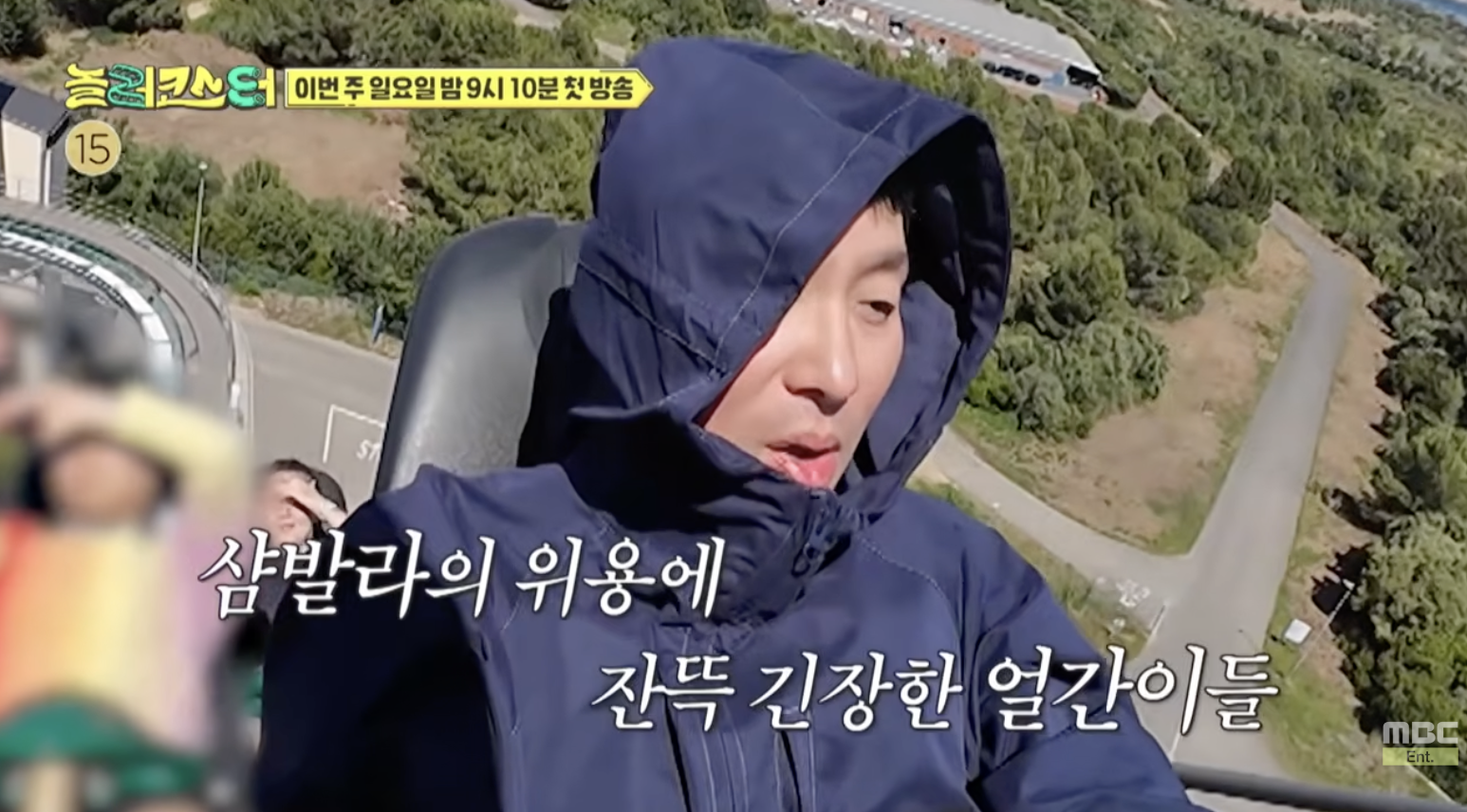 출연자들 다 기절하는 미친 방송.jpg | 인스티즈