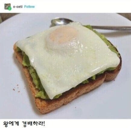 쓸모가 없지는 않은 초능력 | 인스티즈