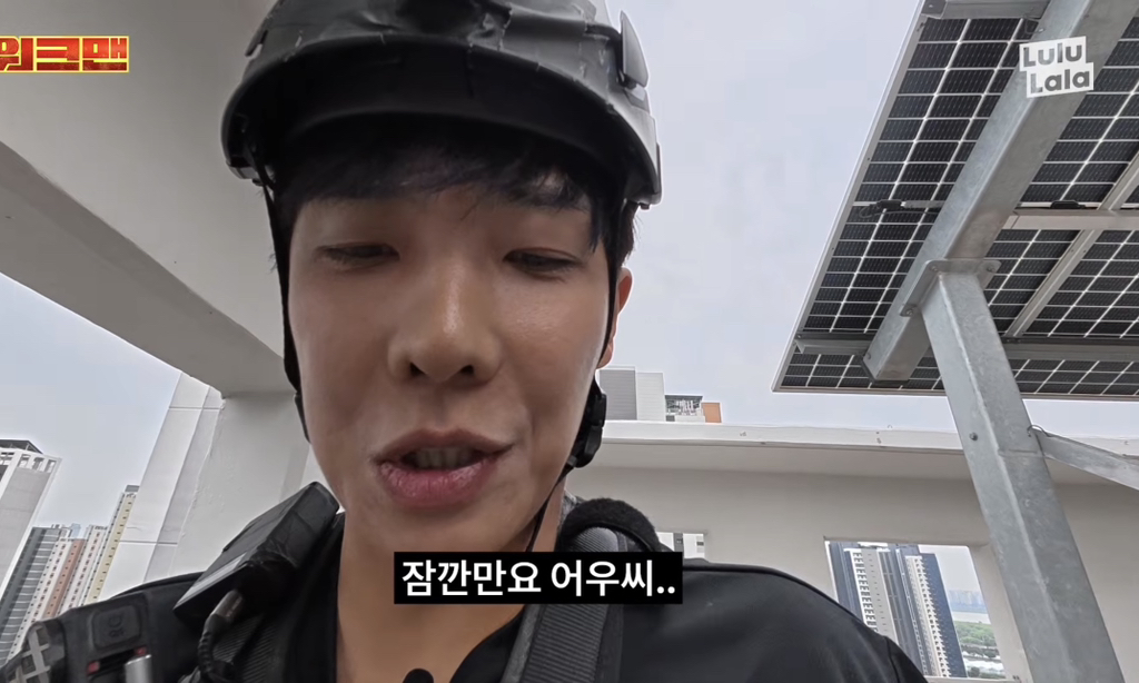 이젠 극한직업이 되어가는 이준의 워크맨.jpg | 인스티즈