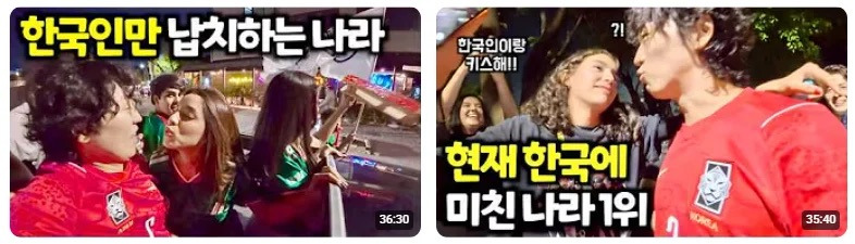 멕시코에서 한국인 특수 전혀 못 누리는 곽튜브 | 인스티즈
