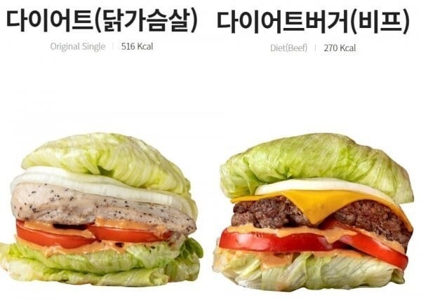 호불호 심한 햄버거 | 인스티즈