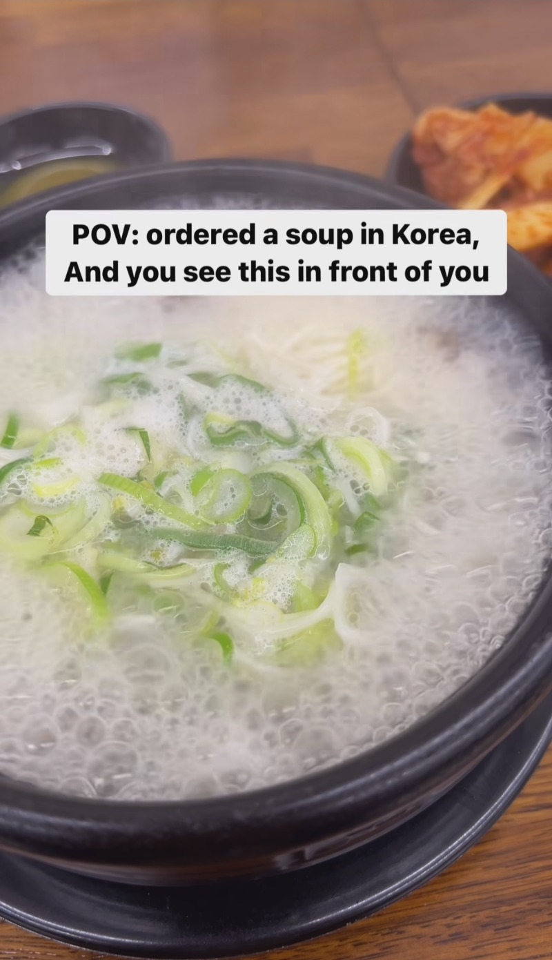 한국인들만 몰라보는 국밥 사진의 문제점 | 인스티즈