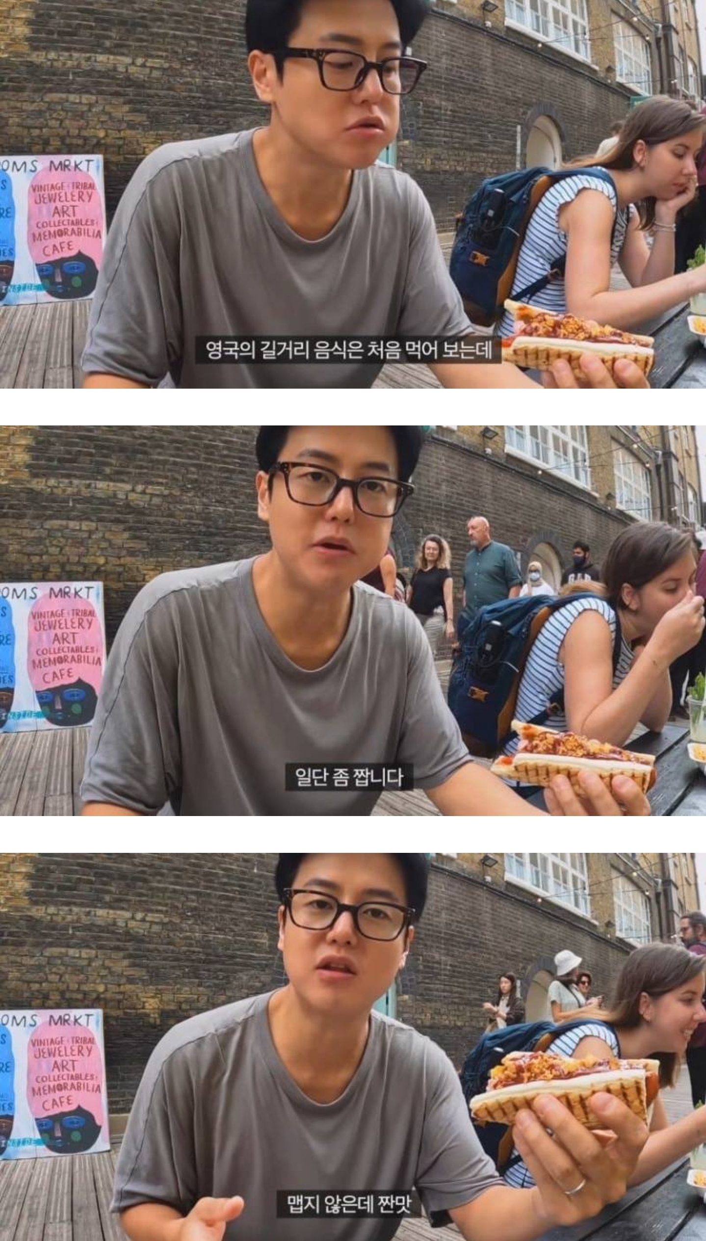 사람들이 유럽 여행에서 가장 당황하는 부분 | 인스티즈