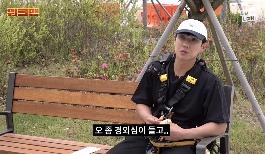 이젠 극한직업이 되어가는 이준의 워크맨.jpg | 인스티즈