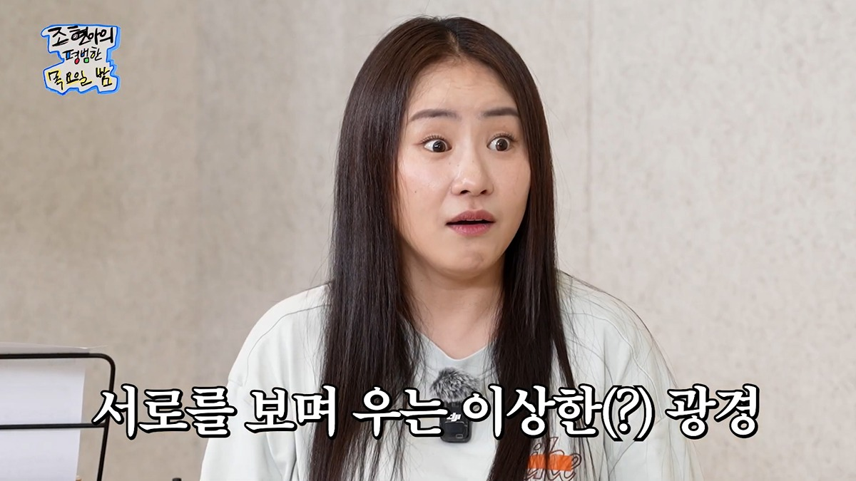라도 결혼식에서 스테이씨 윤이 눈물 흘렸던 이유 | 인스티즈