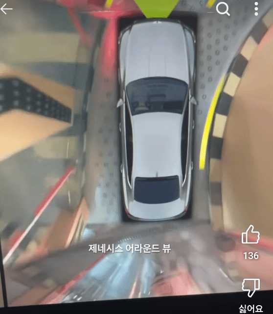 한번 맛 보면 빠져 나가기 힘들다는 자동차 옵션 | 인스티즈