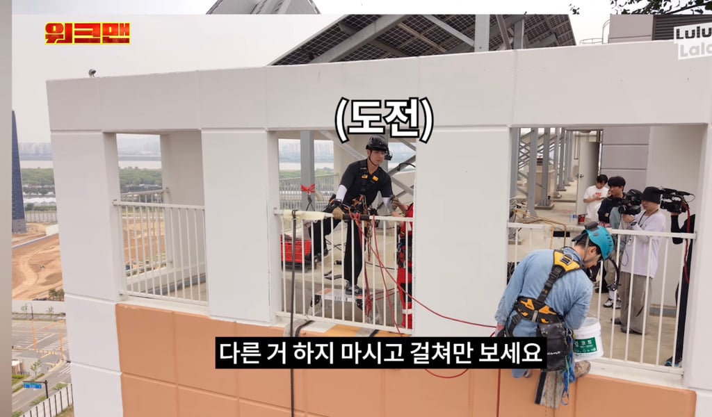 이젠 극한직업이 되어가는 이준의 워크맨.jpg | 인스티즈