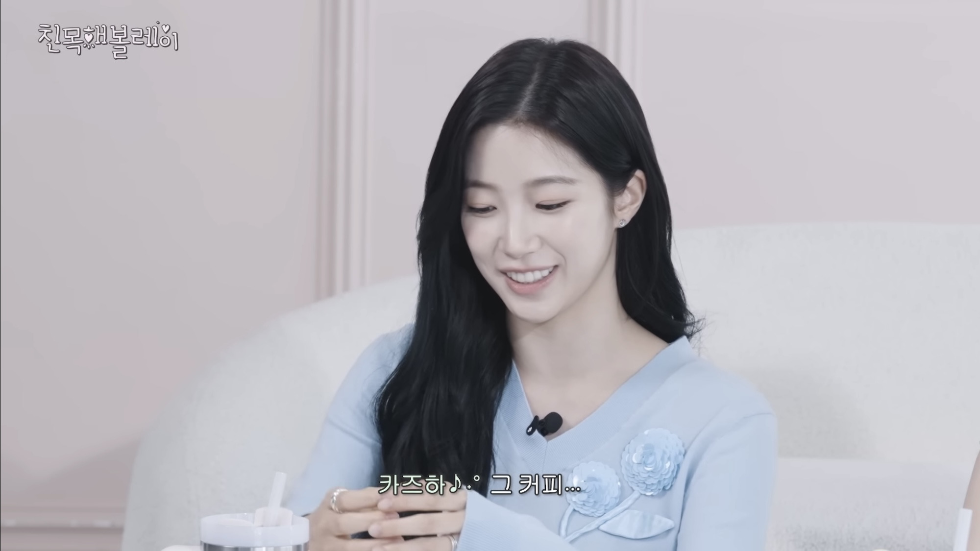 아이브 레이랑 르세라핌 카즈하 꽁꽁 싸맸는데 본인 인증된 썰 | 인스티즈