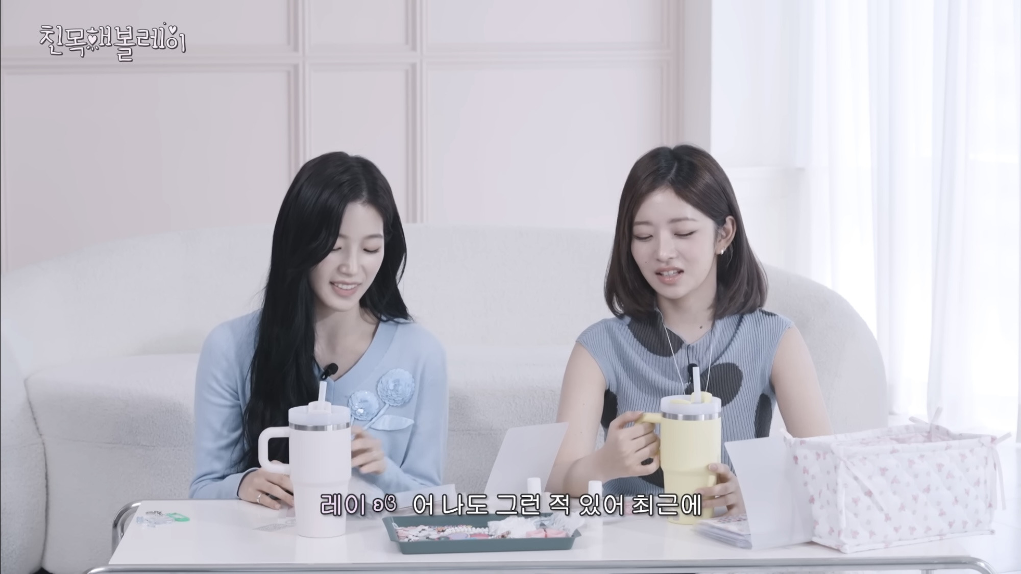아이브 레이랑 르세라핌 카즈하 꽁꽁 싸맸는데 본인 인증된 썰 | 인스티즈